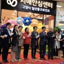 치매안심센터 이미지