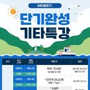 아트캠프71음악학원 이미지