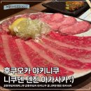 2023-03-0042 | 후쿠오카 야키니쿠 추천 | 야키니쿠 니쿠덴 텐진 아카사카 예약 및 음료 무제한 코스 즐기기!
