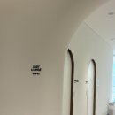 현대마트 휴게실 이미지