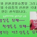 선식농장 이미지