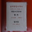 상수김치삼겹살 강서직영점 이미지