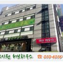 허브하우스고시텔 네이버블로그