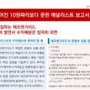 와이즈리서치 이미지