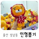 뽑기샵 이미지
