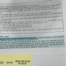 범죄피해자구조법 구조금 지급신청에서 대해서 이미지