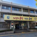 홍주종합경기장 이미지