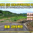 393-1-000005 이미지