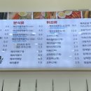 해피꼬마김밥순천