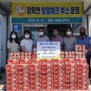 법무사이해준사무소 거제저널