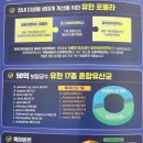 광주양행 이미지