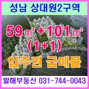 일원1-101 이미지