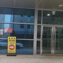 반내과의원 이미지