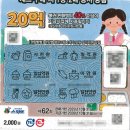 CU 동해북평점 이미지