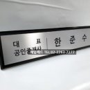 승진부동산중개사무소 네이버블로그