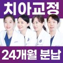 당산원치과의원 이미지