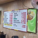 일품홍두깨손칼국수 이미지