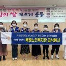 성서노인 종합복지관 앞 | 인큐텐 이영하 급식 봉사 원주 가온 로타리클럽 북원 노인복지관