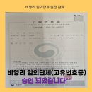 행정사사무소정음 이미지