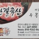 한결갓소 이미지