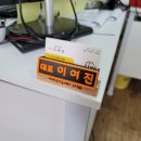 여진공인중개사사무소 이미지