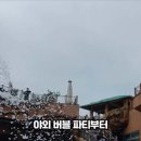 변산리조트 이미지