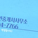 마중물공인중개사사무소 이미지