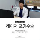 엠비뇨기과의원 이미지