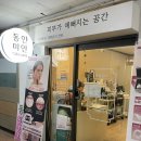 사파동162 이미지