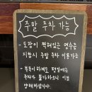 엘커피 | [천안/신불당 카페_엘커피] 생과일이 들어가서 식감 좋았던 엘커피 내돈내산 후기