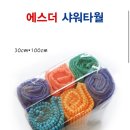 중앙사 - 중구 중앙로130번길 14 | 중앙사