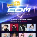 기후미식의 세계 이미지