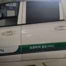 동부카-서비스 이미지