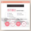 청학한의원 이미지