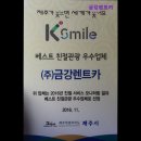 금강카서비스 | [제주도 렌트카 렌터카 업체 추천!] 금강렌트카 친절함과 가성비가 돋보이는 금강렌트카