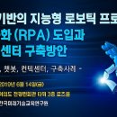 한국미래기술교육연구원 뉴스웍스