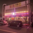 털보식품 네이버블로그