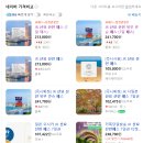 산인-6 | 설 연휴 해외여행 신칸센 일본여행: 후쿠오카에서 교토와 오사카까지 JR 산요 산인 패스 이용 꿀팁