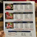 덕천2동-4 | 부산 덕천 맛집 요이참치 덕천점 입에 녹는 참치 맛집