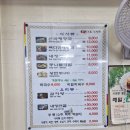 신라해장국 | 장림 해장국 맛집 추천, 시래기 부드러운 신라해장국 후기