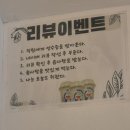 주목원 | 사창동술집 주목원｜충북대 감성술집에서 항정수육에 하이볼 한잔