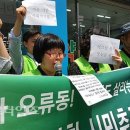 오류온누리약국 오마이뉴스