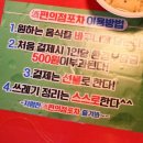 홍대편의점포차 - 원주시 장미공원길 17 | 홍대편의점포차