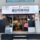 럭키식육 이미지