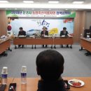 문경축산 이미지