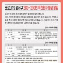 등촌2동290 이미지