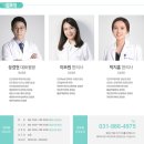 이솔나무병원 이미지