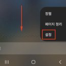 카카오톡 완전정복 이미지