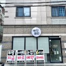 혜진뷰티
