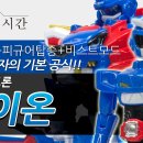 디자인특공대 이미지